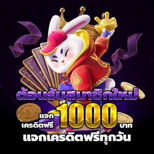 สล็อตเว็บตรง แท้